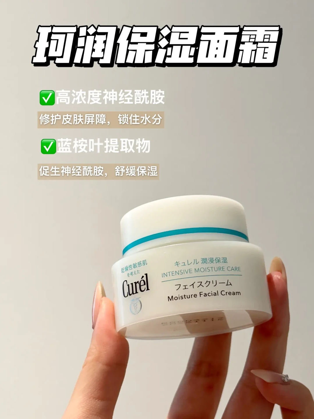 换季脸泛红起皮,先别急着下单修护面霜:我把三个平台的种草帖和医院真实处方对完了,真有用的就这几管,最便宜的十几块