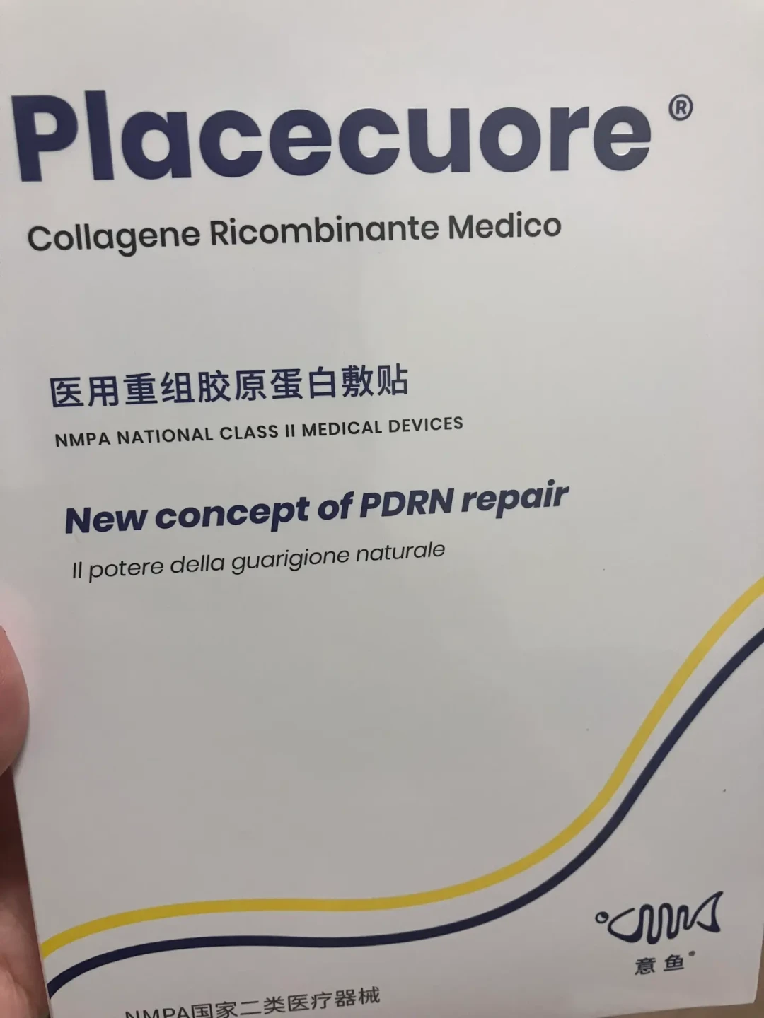 换季脸泛红起皮,先别急着下单修护面霜:我把三个平台的种草帖和医院真实处方对完了,真有用的就这几管,最便宜的十几块