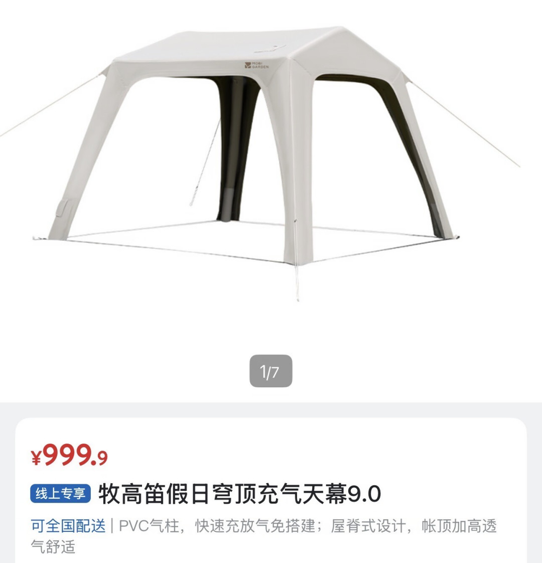 这周闲鱼和小红书挤满
