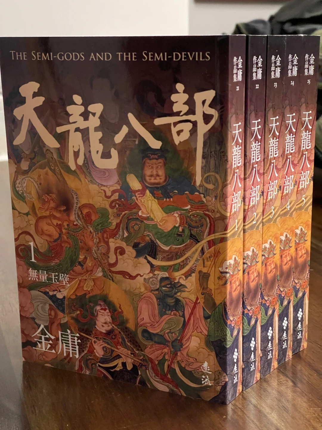 《空枪》5天票房破2亿，把《天龙八部》又带火了：全网在扒的金庸彩蛋，我替你整理齐了