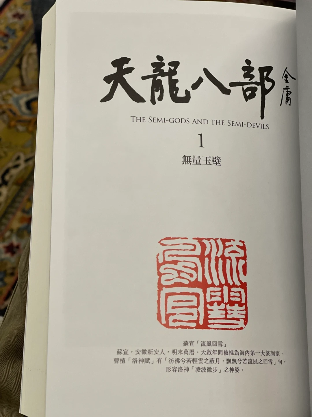 《空枪》5天票房破2亿，把《天龙八部》又带火了：全网在扒的金庸彩蛋，我替你整理齐了