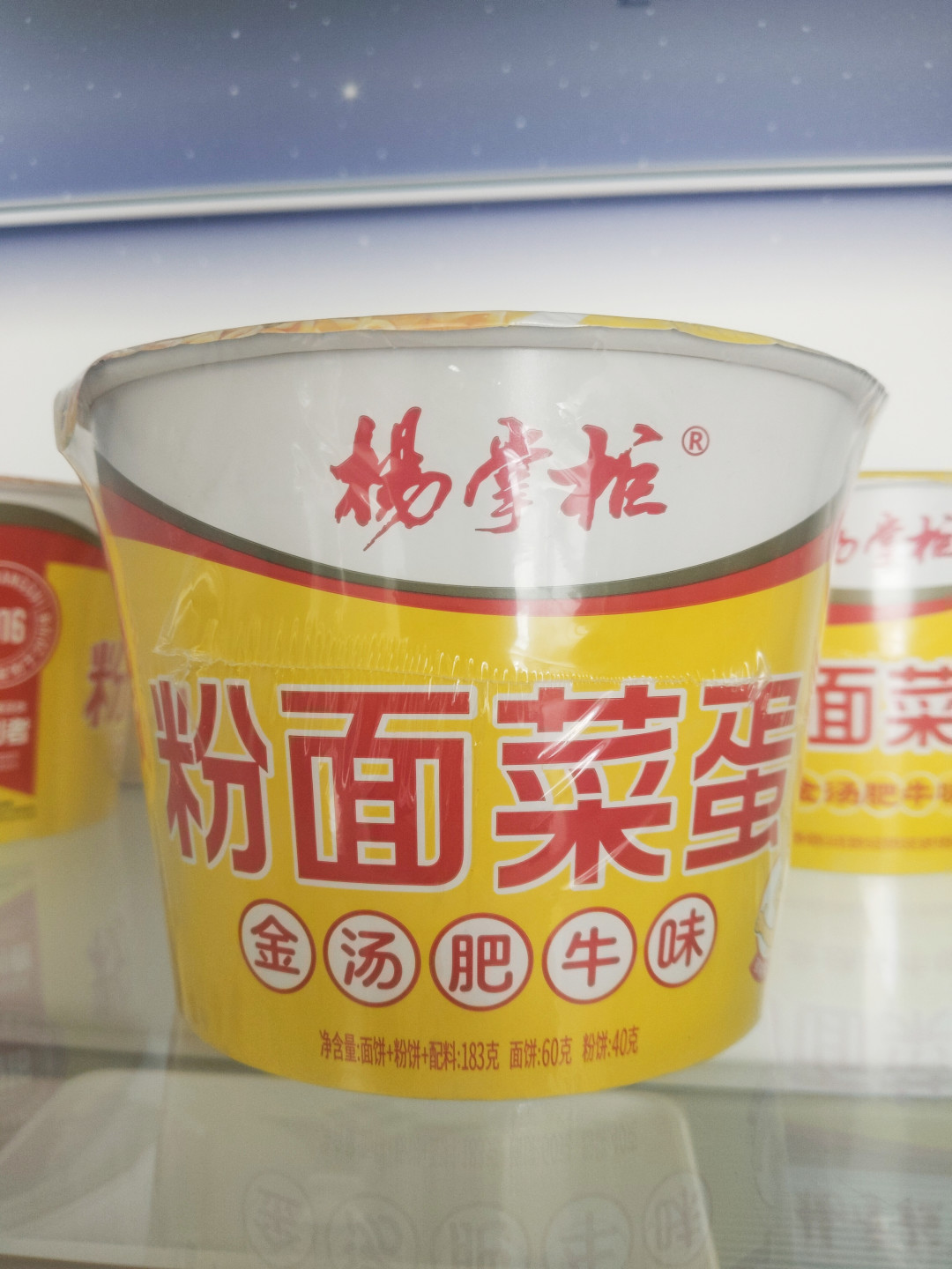同一瓶468毫升冰红茶,一份实测说贵6.8%,另一份说便宜21.7%——进量贩零食店前,先学会看克价