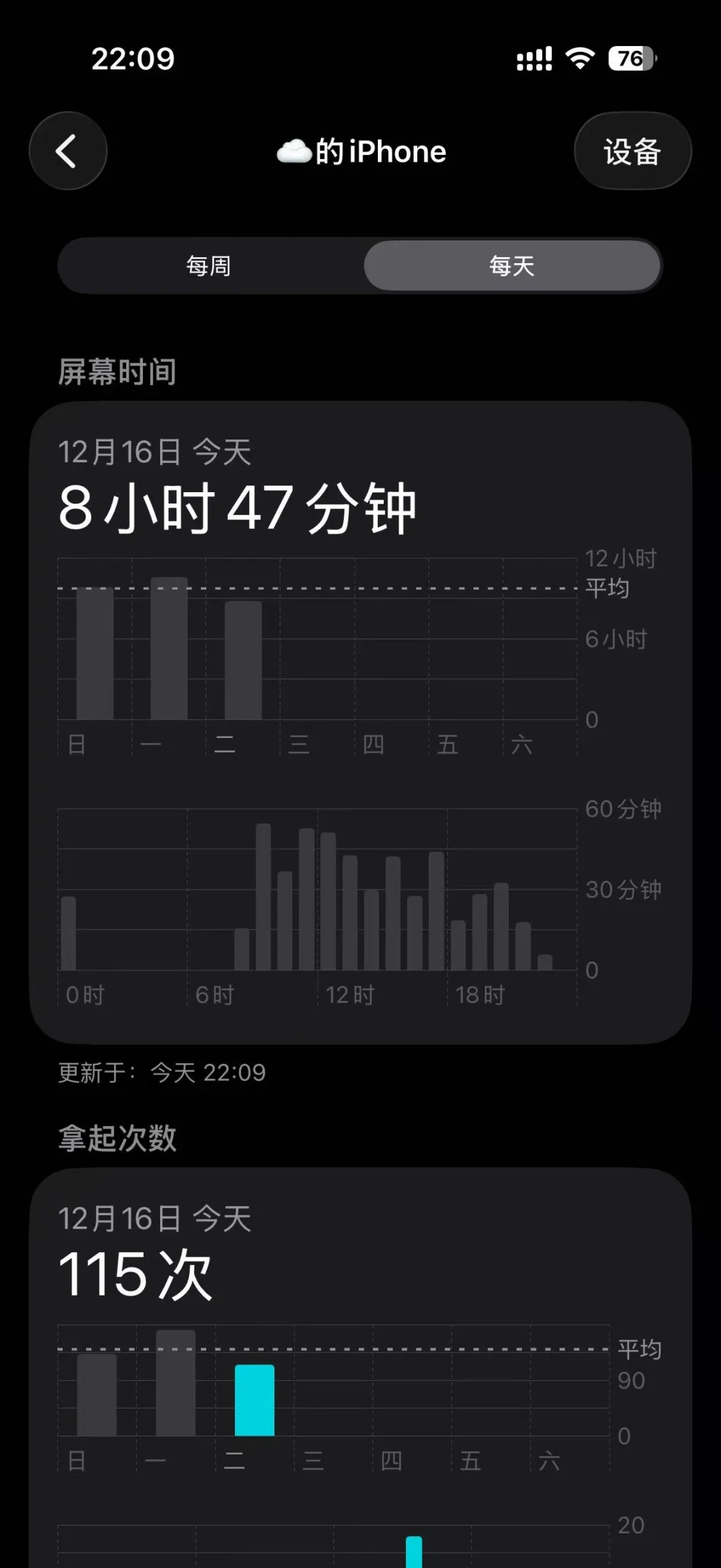 国行Apple Intelligence,可能随iOS 27下月落地:官网文档只挂了24小时就删,强开还是等正式版,先把三笔账算清