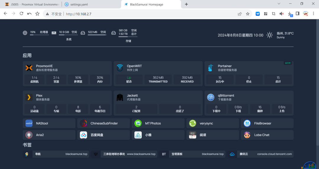 装了CasaOS大半年，还是只会用VLC看电影：旧盒子装应用前，先算一笔内存账