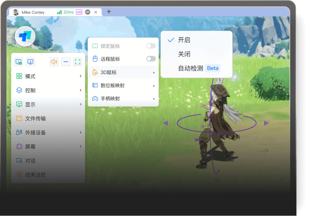 ToDesk游戏版298元一年,充了就能把宿舍本变云游戏机?翻完全网实测和吐槽:钱能拉高画质上限,包不了延迟下限