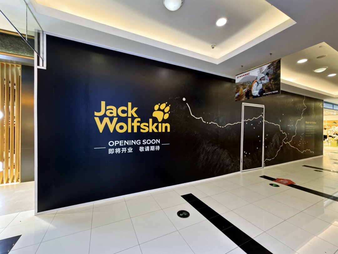 狼爪一边开进万象城,一边开进商丘:对完43家直营店、三成奥莱占比和四省新店,我想明白了安踏不是要做高端,是在铺两条线