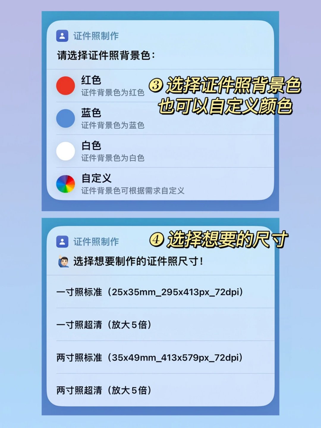 一张证件照从99涨到180还约满:开学前翻了全网