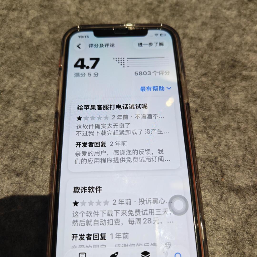 一张证件照从99涨到180还约满:开学前翻了全网