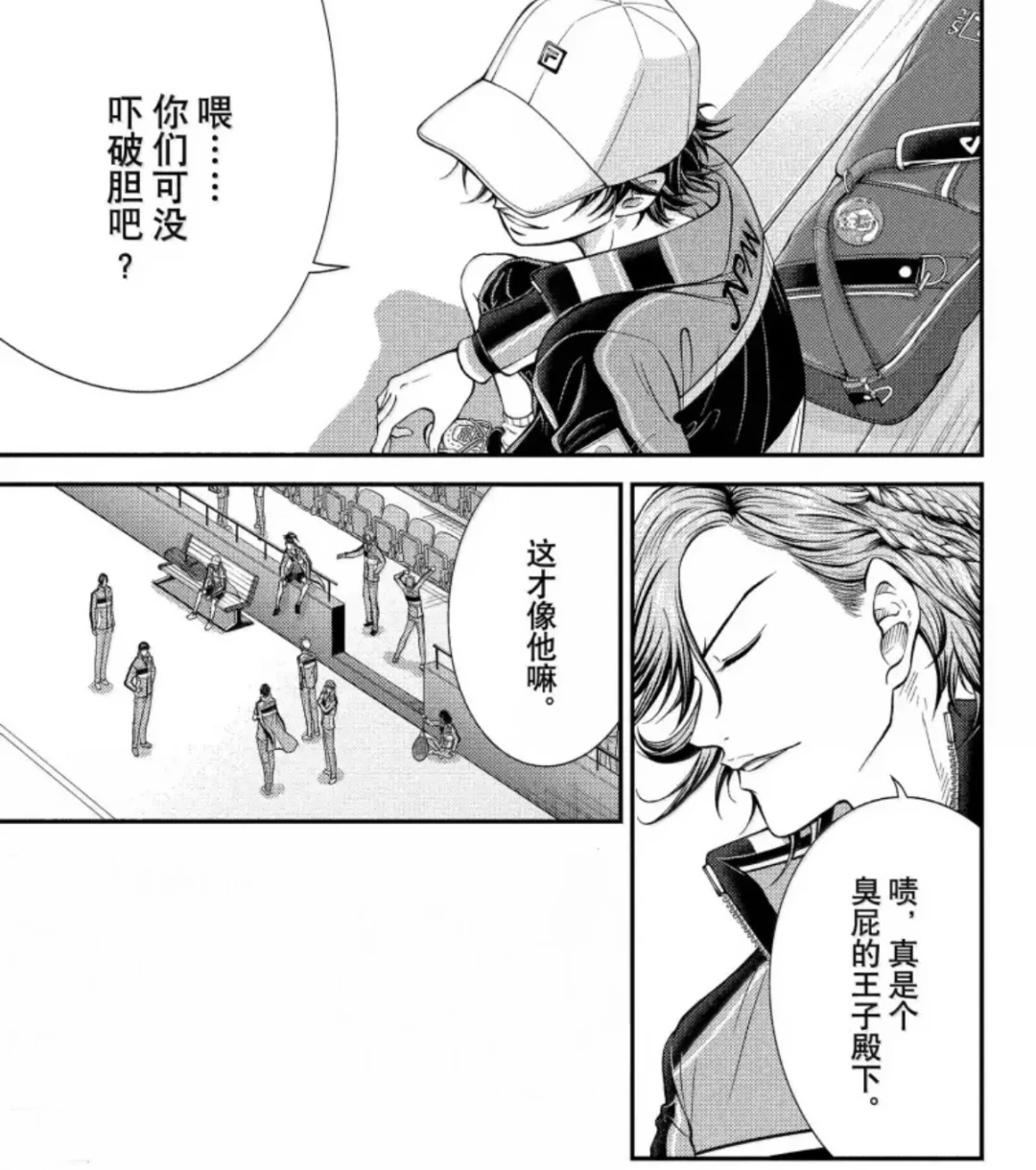 《新网球王子》完结,最终卷48卷9月4日发售:跟这27年告别前,把补不补课、买不买书、买不买谷三笔账算清楚
