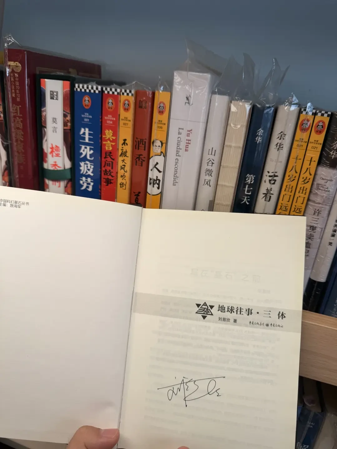孩子几岁能读《三体》?634条评论吵了4年,8-15岁引入刘慈欣的路径一次说清