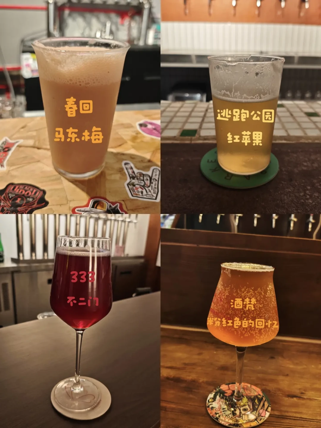 “精酿啤酒”招牌到处都是，全国真正活跃的酒厂却只有187家：四步找到你城市里能喝的店