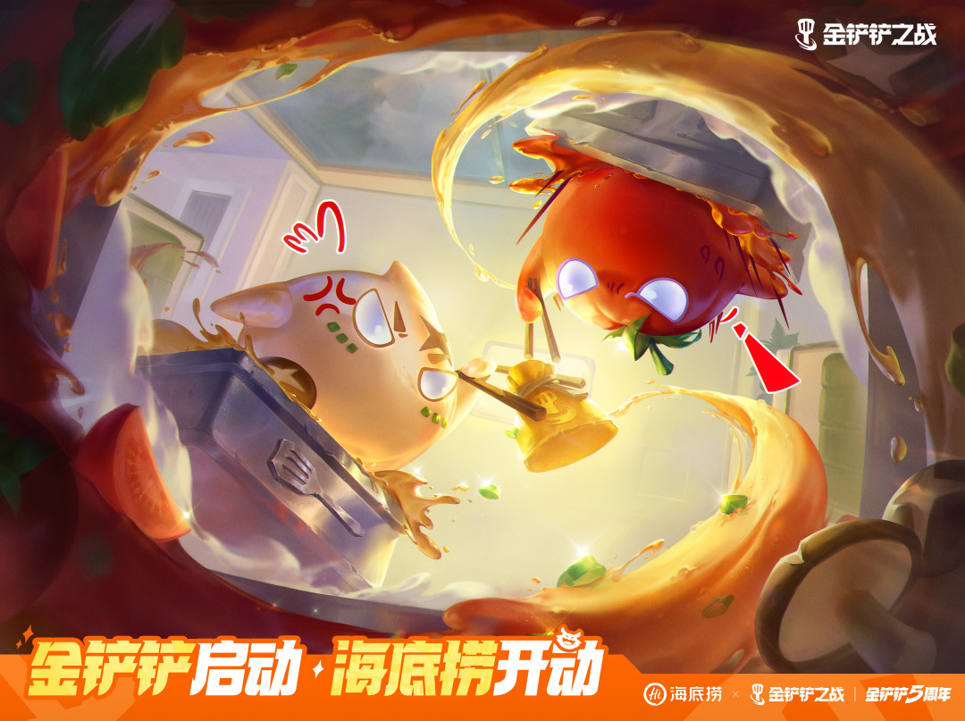 金铲铲五周年被喊“坑粉节”,真实账单来了:格温最低700多毕业,免费礼多到领不全