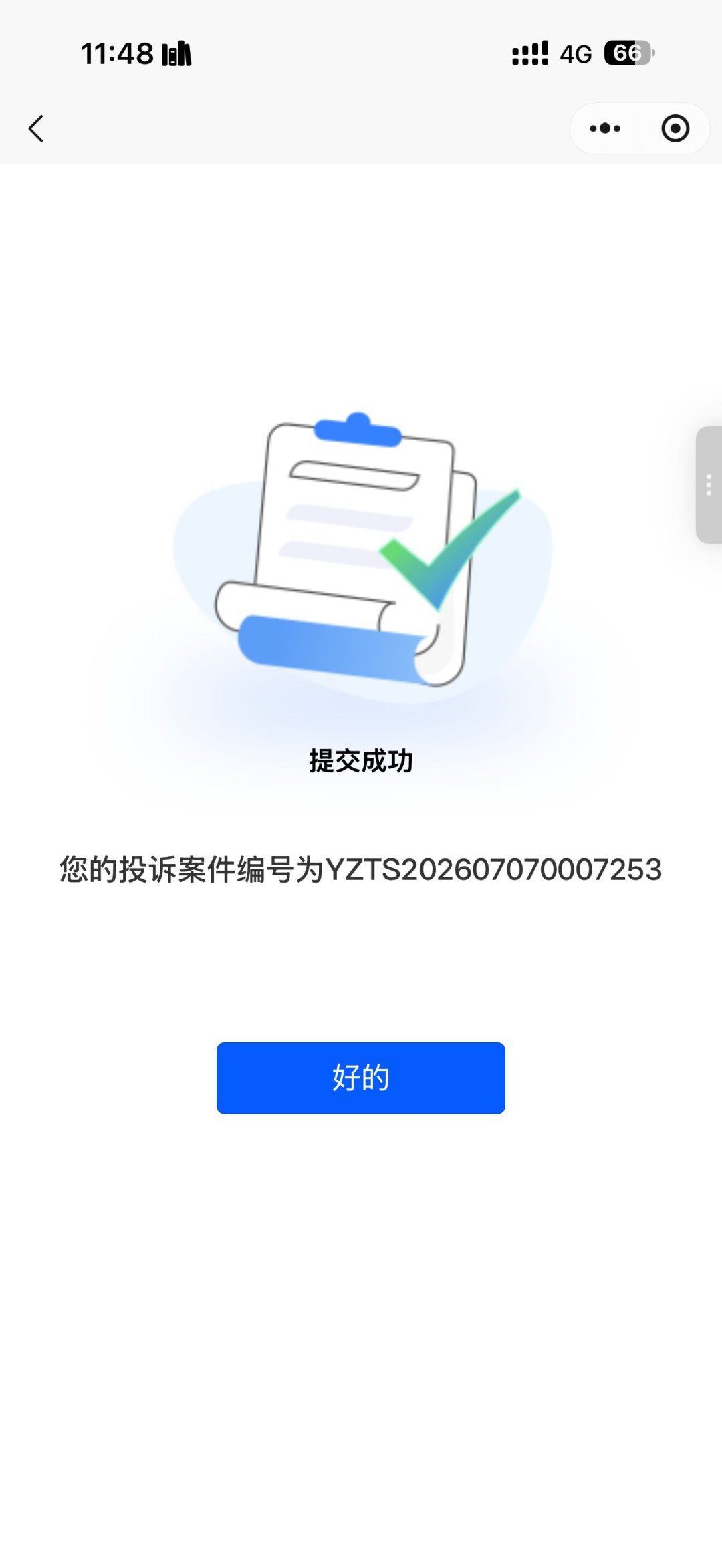 平安瑞幸联名卡半年三改规则:29元通兑券变399积分兑换,八月种草帖刷屏前,先把这三笔账算清