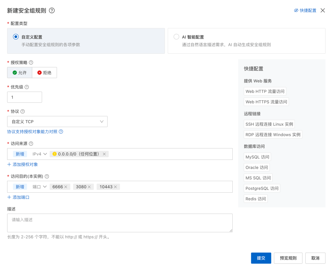 DeepSeek官方给Harness「锁了门」,教程却教你「破窗」:一次API密钥被盗后,复盘三条远程路线