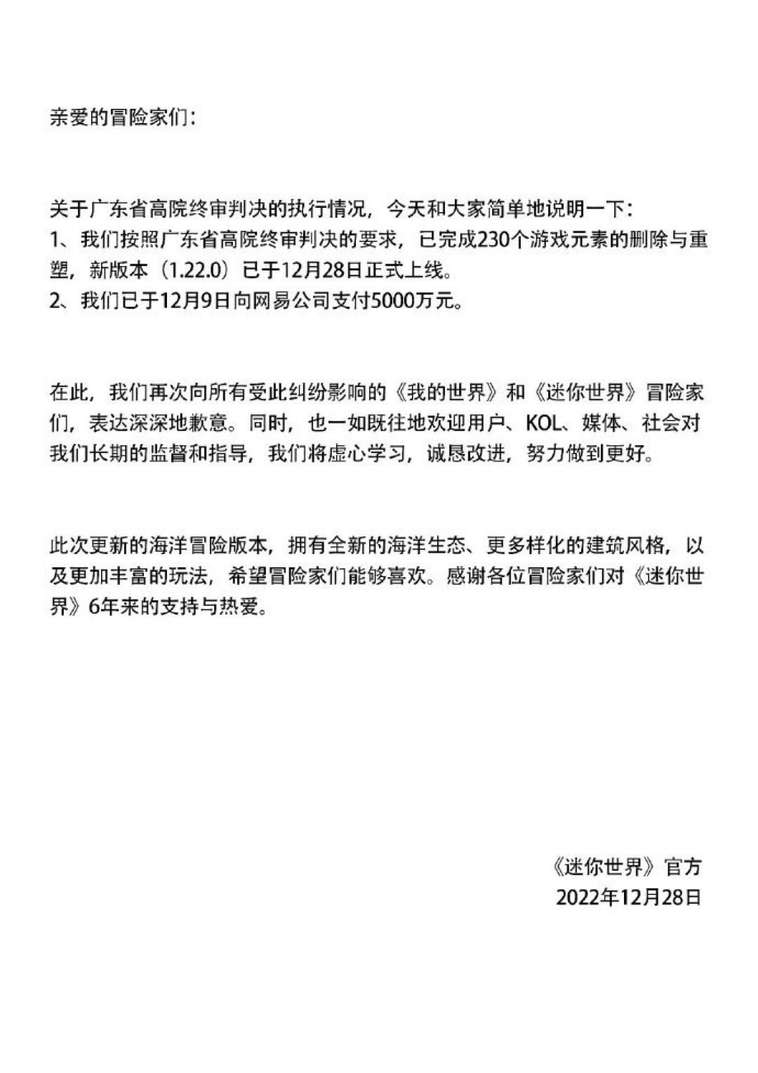 “像素方块的硬核才是王道”刷屏:闹吃vs古振兴AI对战歌5天450万播放,凑热闹前先弄清这段十年恩怨