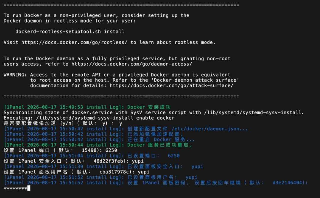 DeepSeek官方给Harness「锁了门」,教程却教你「破窗」:一次API密钥被盗后,复盘三条远程路线