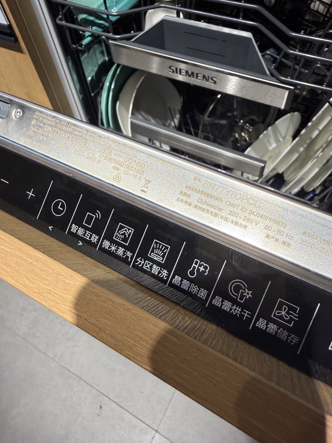 西门子晶蕾线下报价8499,线上实购5800:8月两款20套新品到店,先量橱柜再谈进口