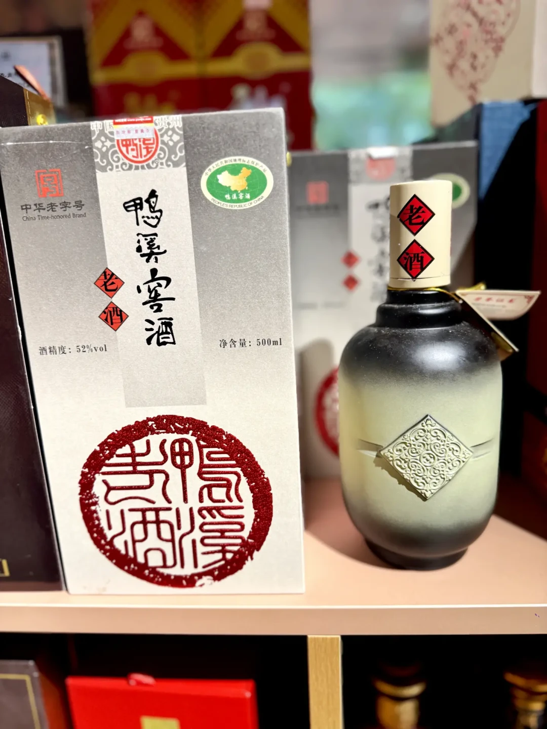 鸭溪窖被申请破产，复古版跌到30元一瓶：宴席的坏消息，口粮党的好价