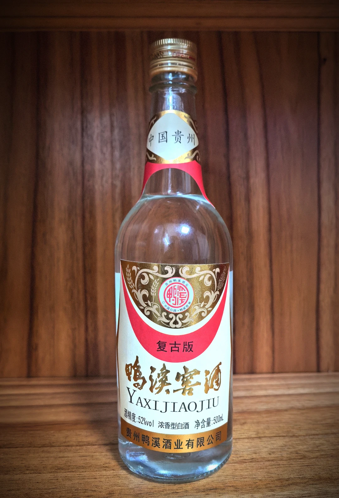 鸭溪窖被申请破产，复古版跌到30元一瓶：宴席的坏消息，口粮党的好价