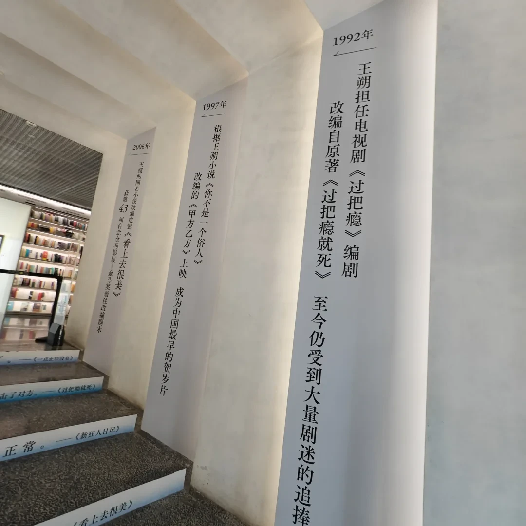 真王朔在骂豆包,假王朔在熬鸡汤:我把网上的