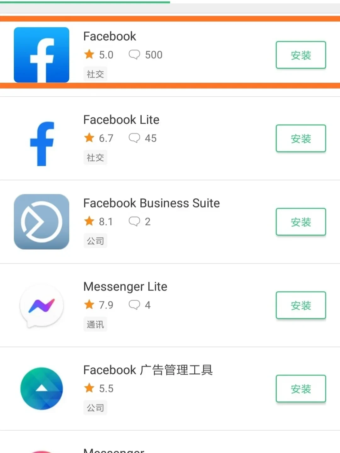 本周爆火的APKPure避坑视频,只是最新一次:换渠道之前,先看这张风险梯队表