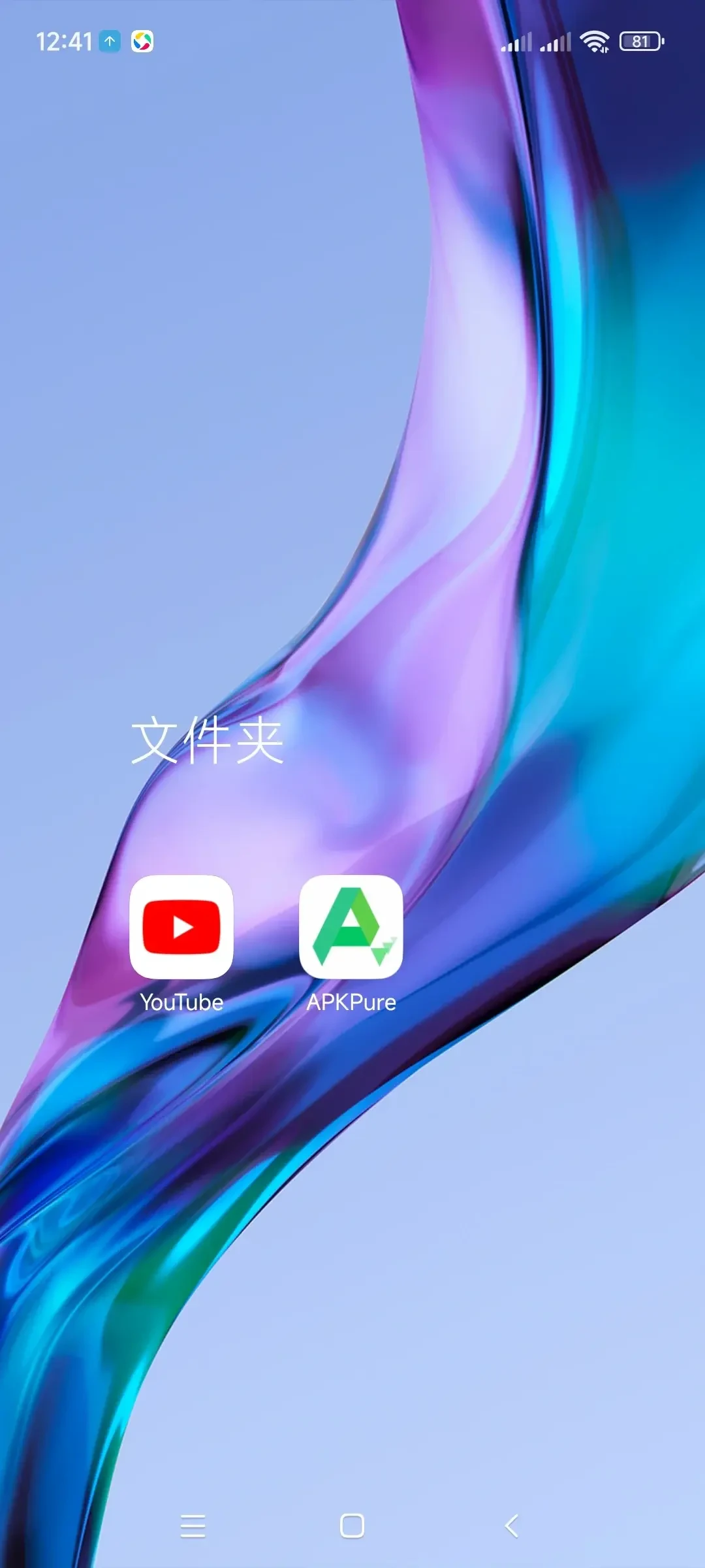 本周爆火的APKPure避坑视频,只是最新一次:换渠道之前,先看这张风险梯队表
