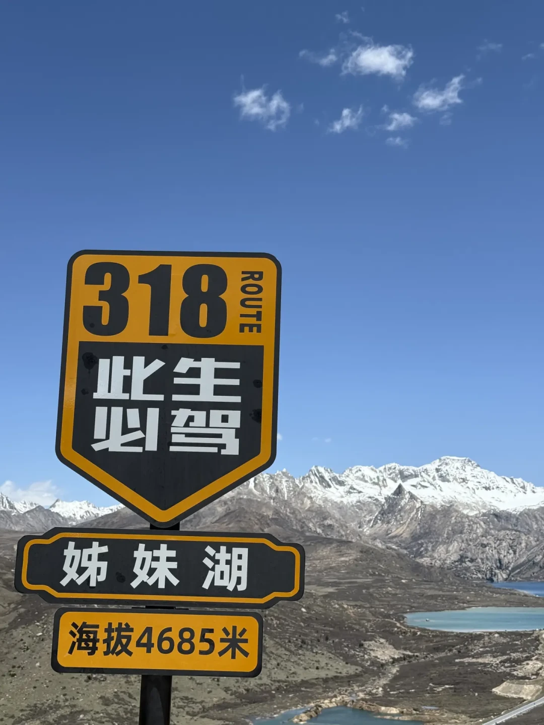 318川藏线的厕所问题，比高反更难顶：全程能拉的、避雷的、断档的，一篇列全