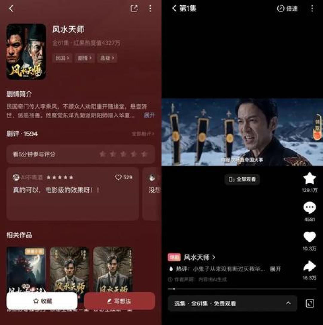 AI漫剧2026年爆发,漫画读者值得追吗?三类坑、一份片单和要继续盯的信号,一次说清