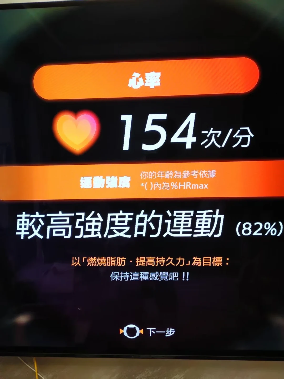 强度从30降到5,汗反而更多了:翻遍健身环打卡帖,搞懂1-30每个数字练的是什么