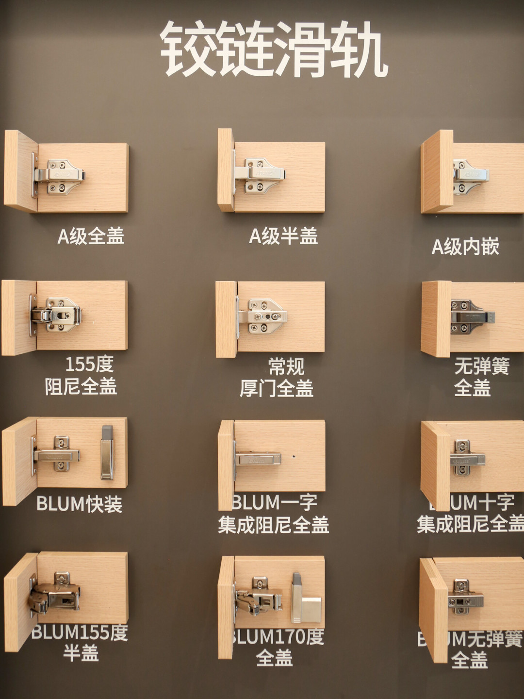 全屋定制五金避坑：板材已经卷透明了，减配全在铰链和滑轨里