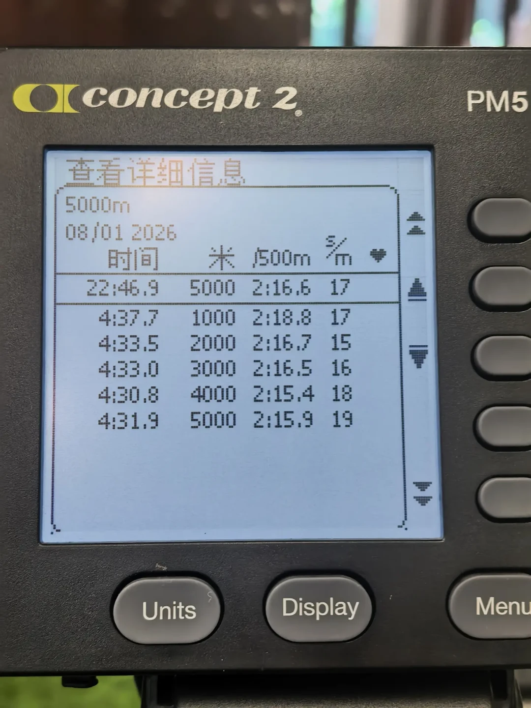 划船机桨频飙到30+,配速还卡在2分40?翻了200条打卡数据才搞明白:划得快的人,都在
