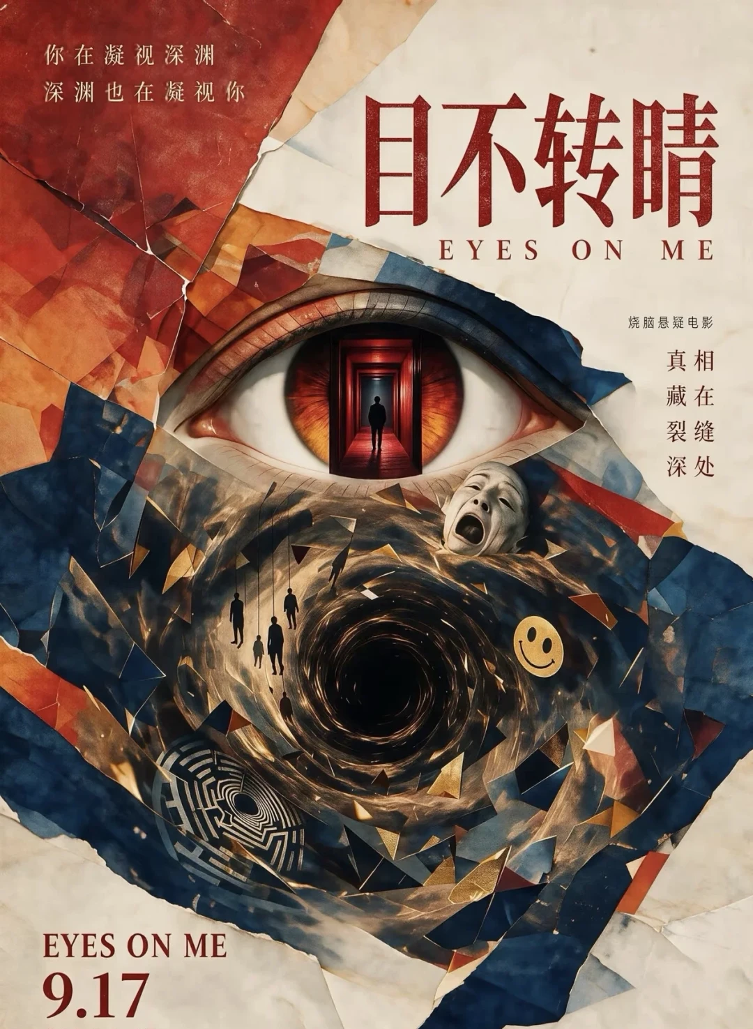 《牛来》预测从1.35亿跌到7000万，跟风者却已经官宣定档：这波“手搓二号”的票，别急着掏