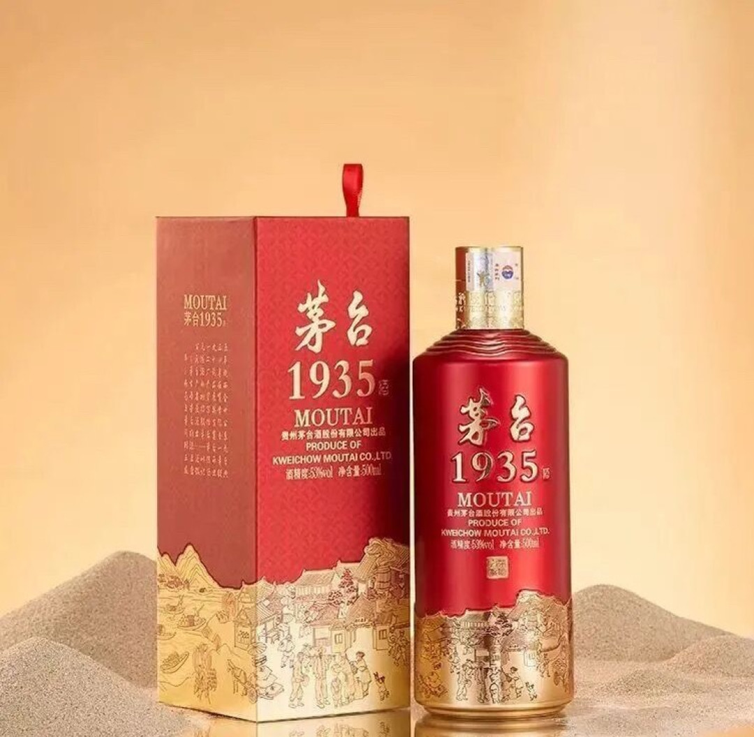 全网还在等茅台1935降价,它的批价已经连涨三周:中秋礼赠单瓶700元上下,现在是不是入手时机?