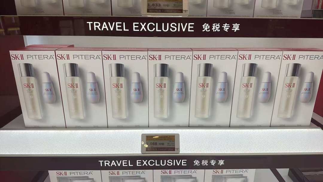SK-II神仙锁精华9月1日上市，传价1700+：付全款之前，先看这张神仙水全网低价对照表