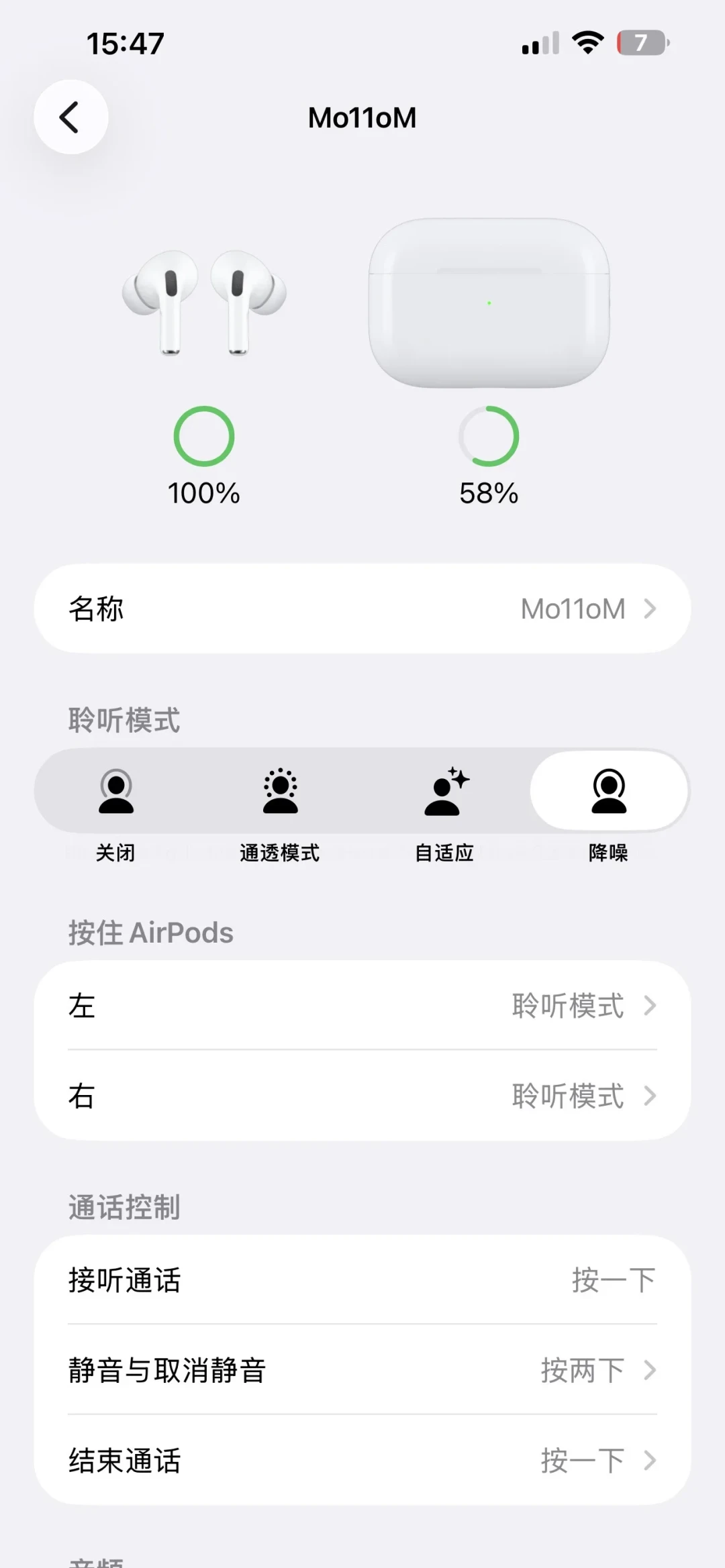 华强北耳机的水,比你想象的深:我翻遍全网真实测评和软广帖,理清5类坑和3种别买的人
