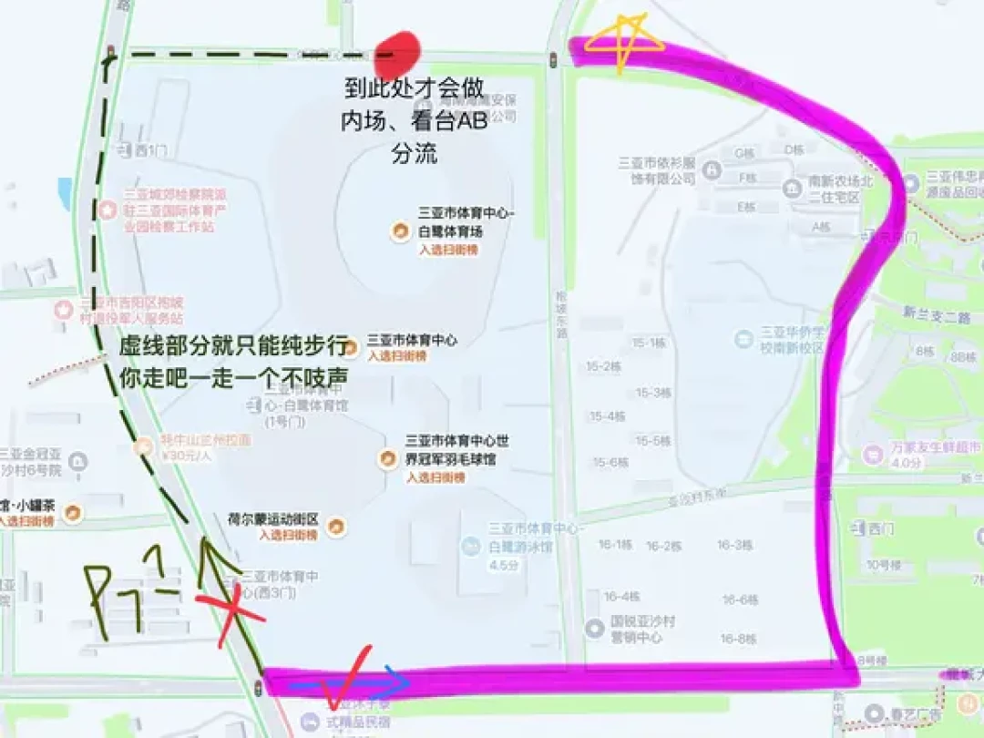15秒锁定两连坐,周杰伦三亚站“太好抢”?决定去之前,先算这笔出行总账
