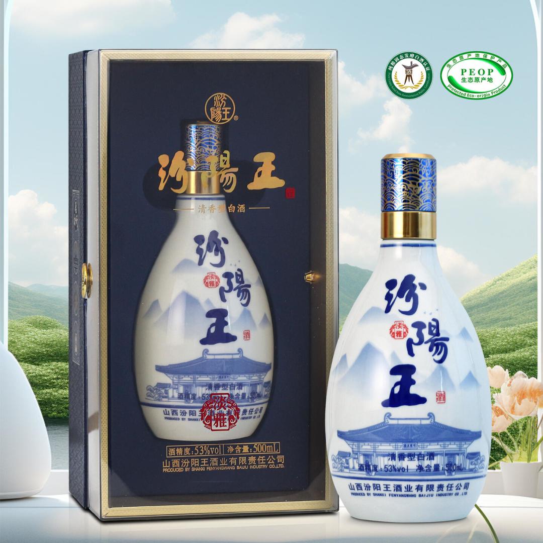 汾阳王把度数一路降到29.8:53、42、39度摆成一排,口粮酒友该选哪瓶?