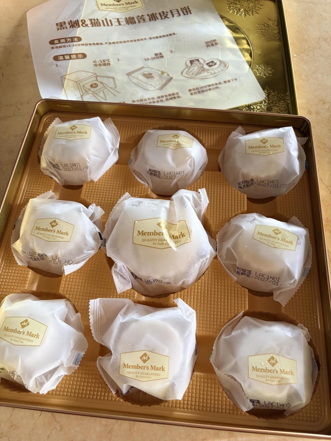 山姆188元的榴莲冰皮月饼,有人说9分想回购,有人说