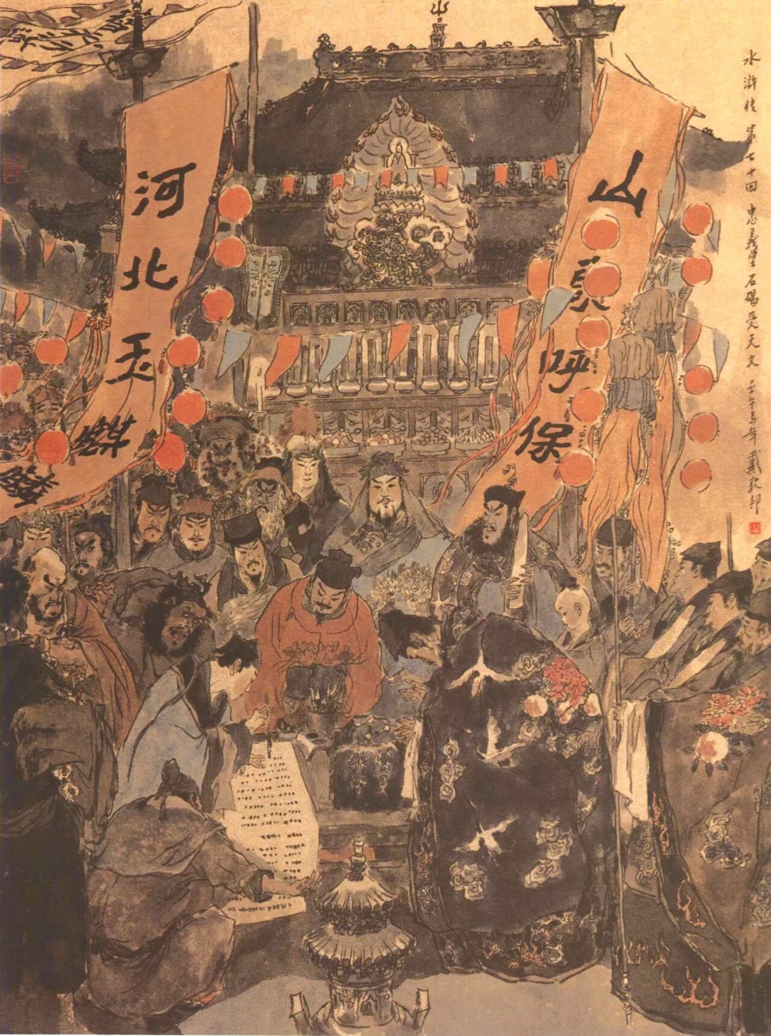 “若那个捉得射死我的,便教他做梁山泊主”:晁盖的遗言被字字兑现,也被字字作废
