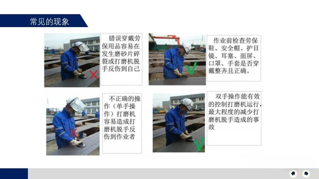 翻完69万播放的角磨机保命视频下那1017条评论:不是不能切,是一次错都犯不起