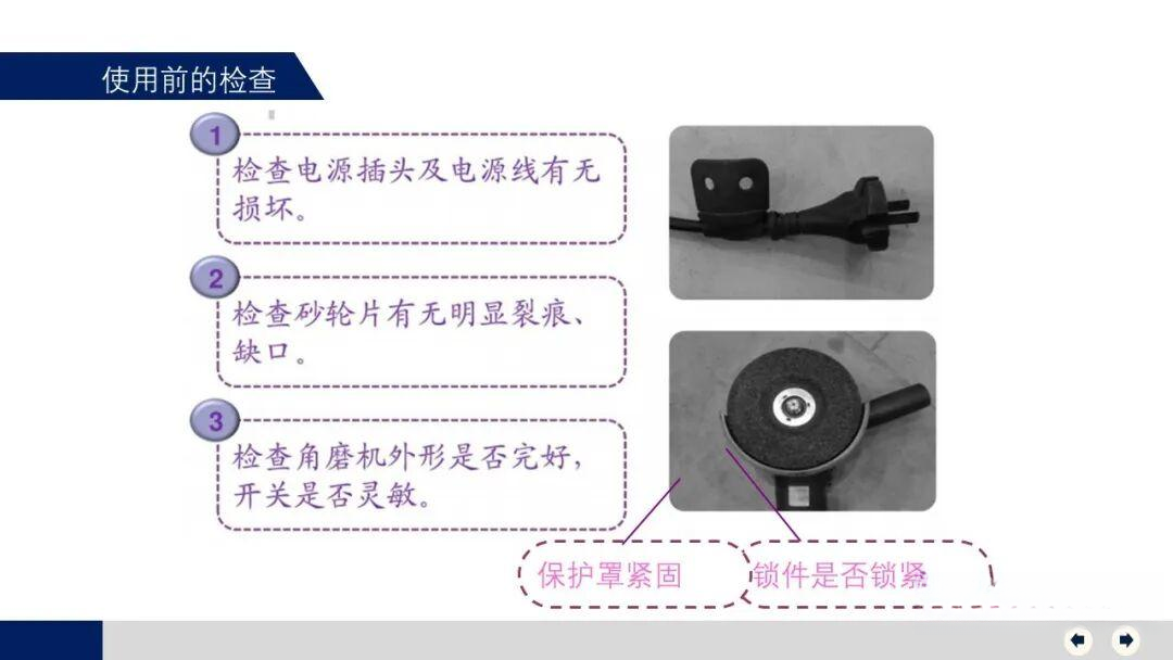 翻完69万播放的角磨机保命视频下那1017条评论:不是不能切,是一次错都犯不起