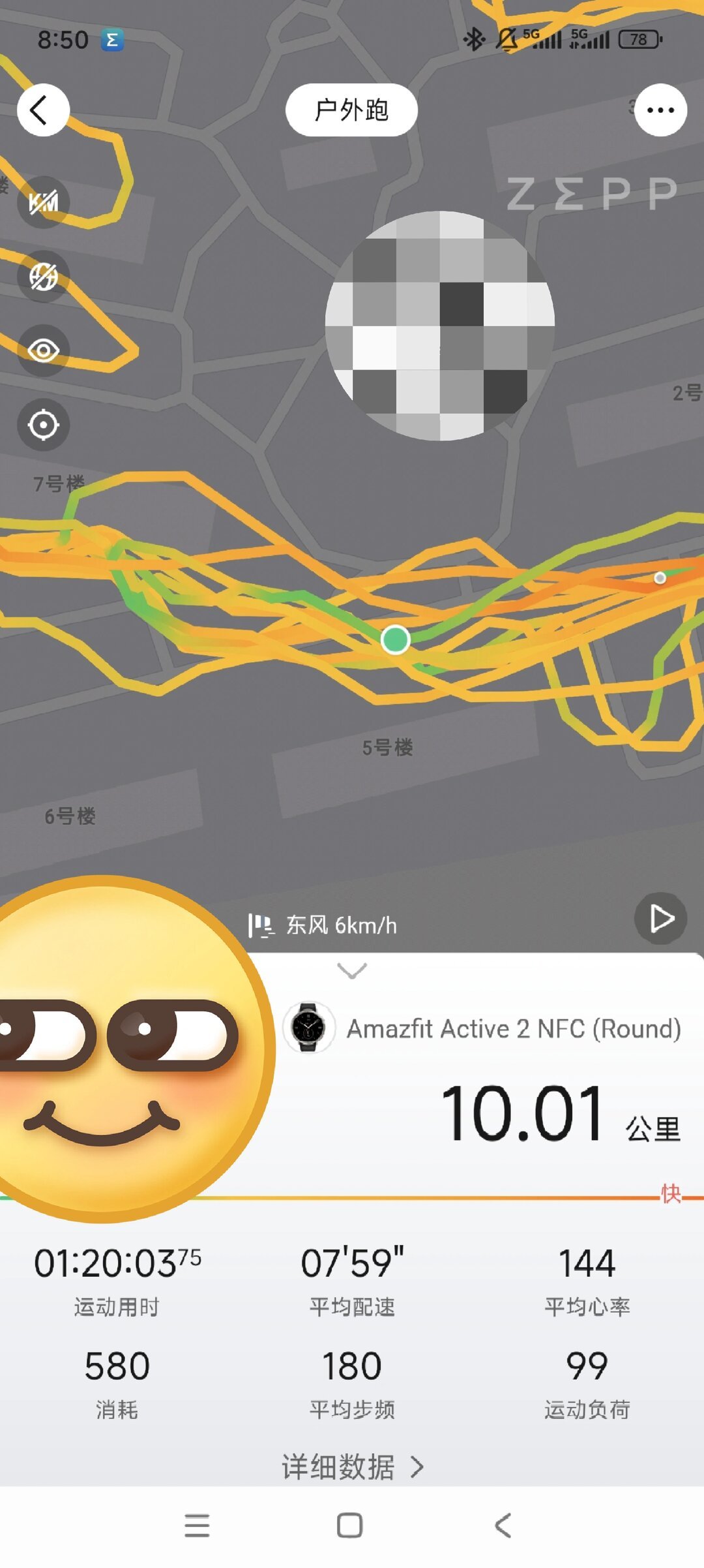 「跃我吞距离、华为送距离」?翻完三年全网实测吐槽帖,多数人骂错了对象