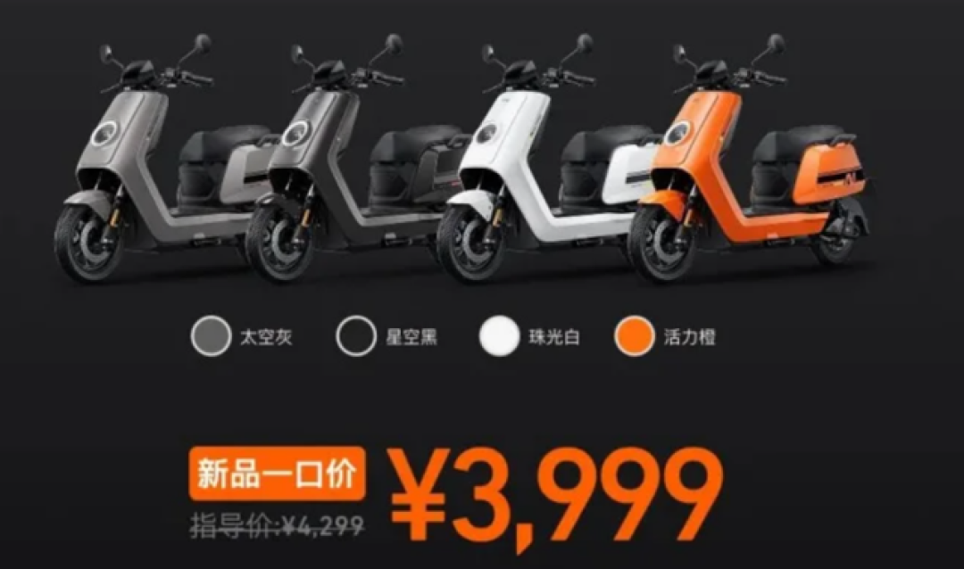 从4299元到3899元:小牛风速双车跌破4000元,收割前先把这三笔账算清
