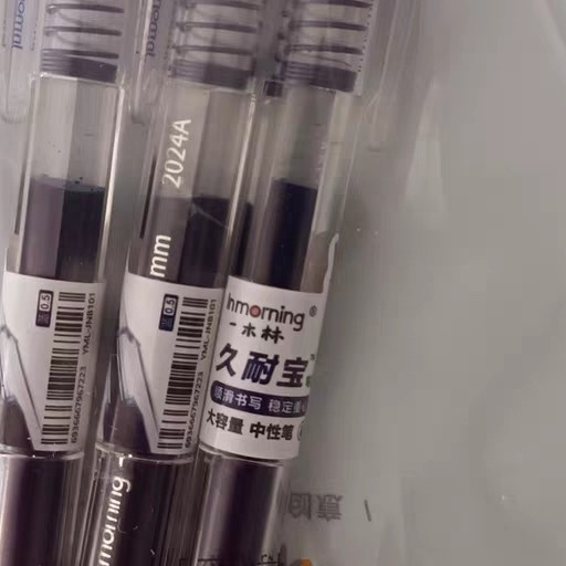 一木林久耐宝按动笔开学必备
