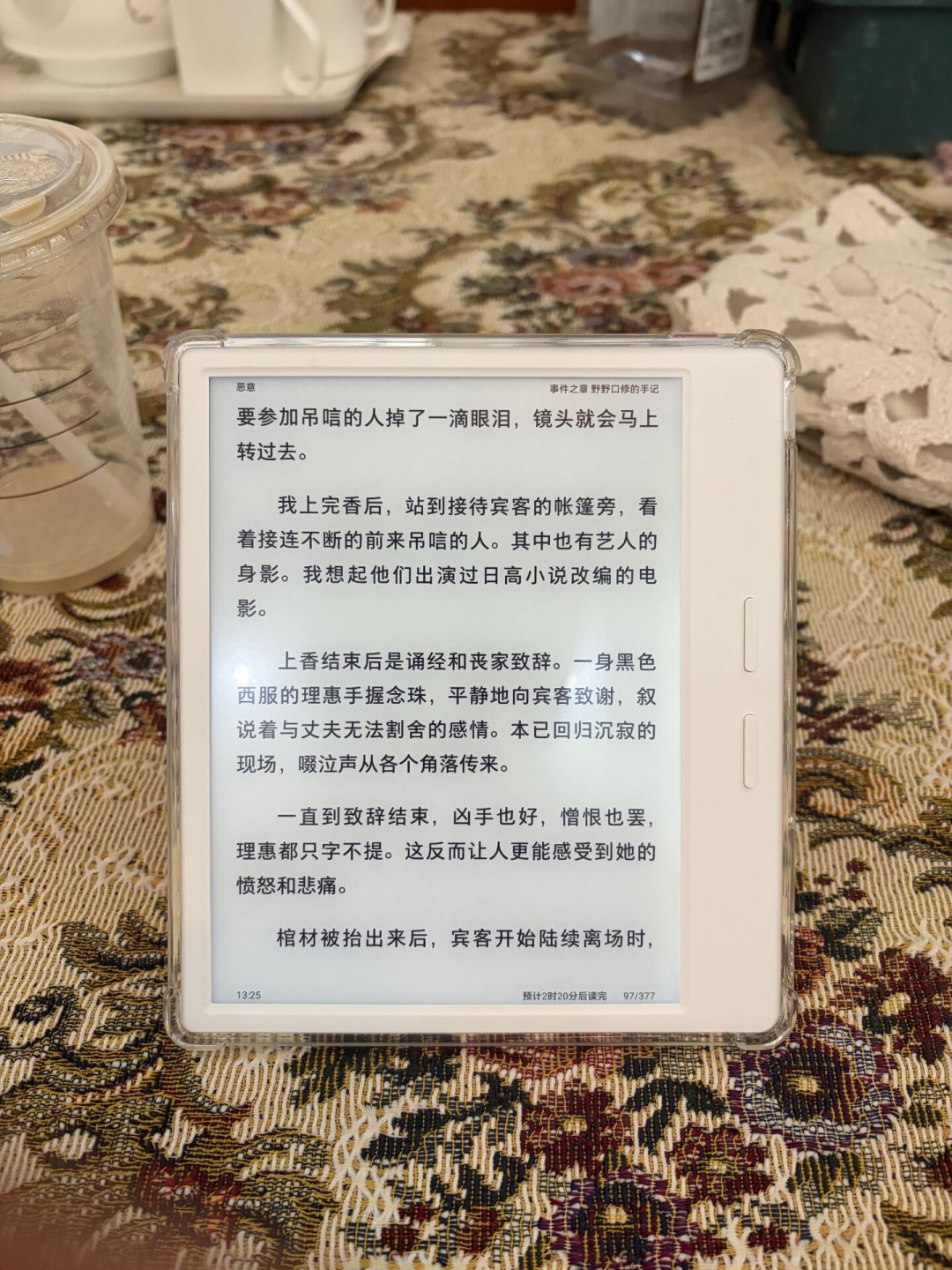 掌阅国补8月又回来了:Air3 Pro 2294元确实是低价,但国补下单的坑都在流程里