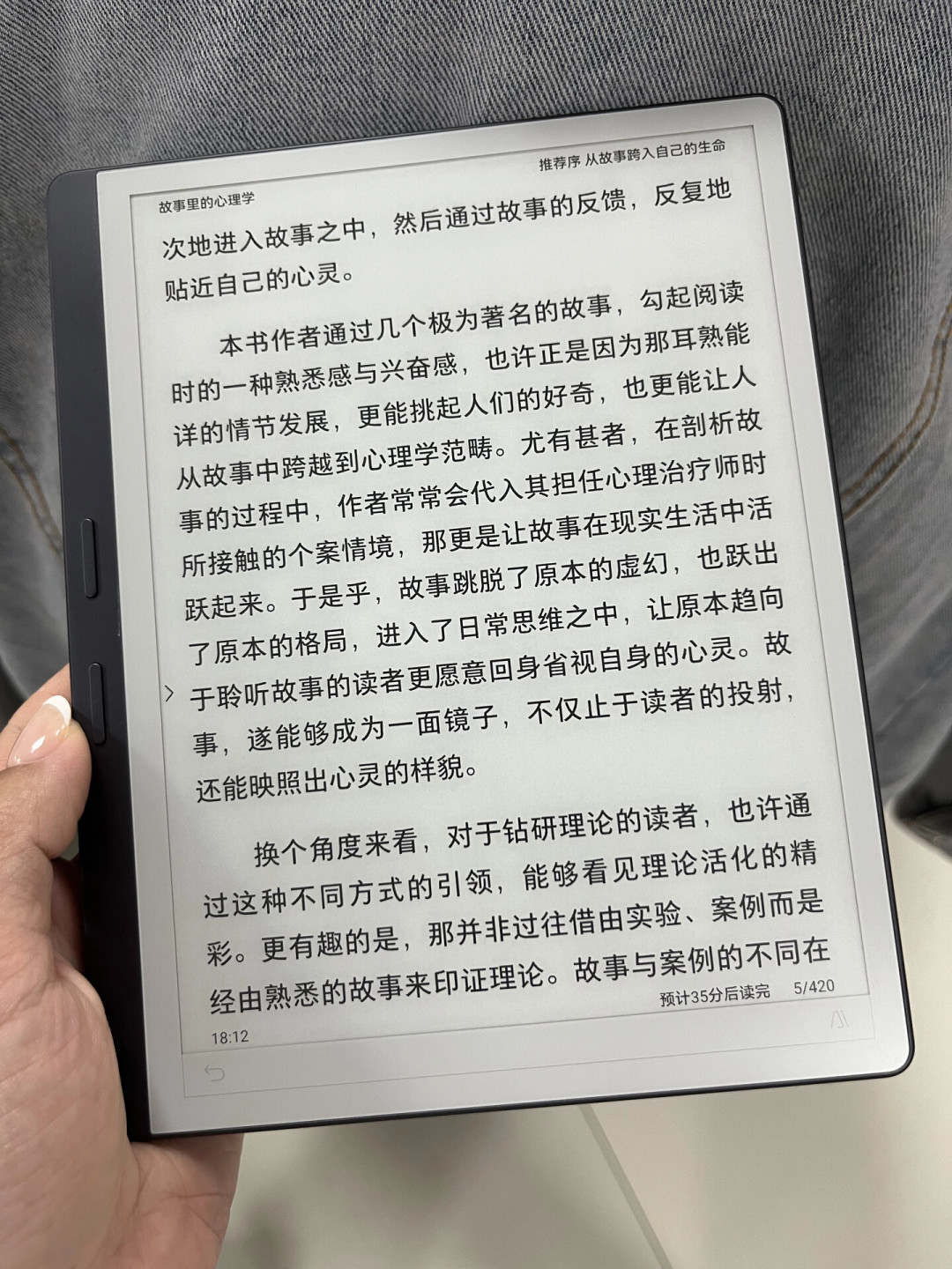 掌阅国补8月又回来了:Air3 Pro 2294元确实是低价,但国补下单的坑都在流程里