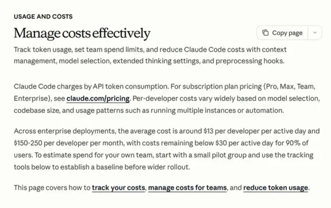 你的 Claude Code 账单终于有明细了:对着新版成本工具和全网真实账单查了一圈,发现 4 类隐形烧钱点