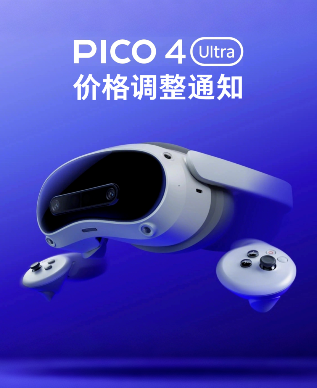被停掉的健身应用翻倍涨价回归:2026年买VR减肥还值不值,这笔账我替你算好了
