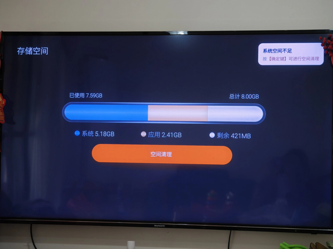 3600元买的“32G”电视,3年后发现只有8G:这场扯皮暴露了电视参数最大的三个坑,顺手查查你家那台