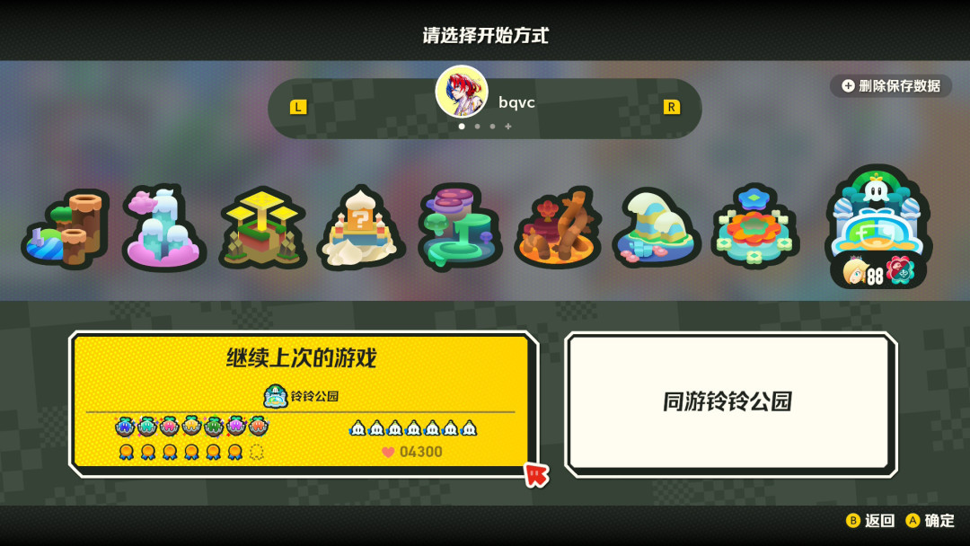 《惊奇》NS2版发售5个月,真实玩家分成两派:这百元上下的升级通行证,通关过前作的人该不该买?